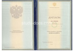 Диплом бакалавра 1997-2003 в Щёлково